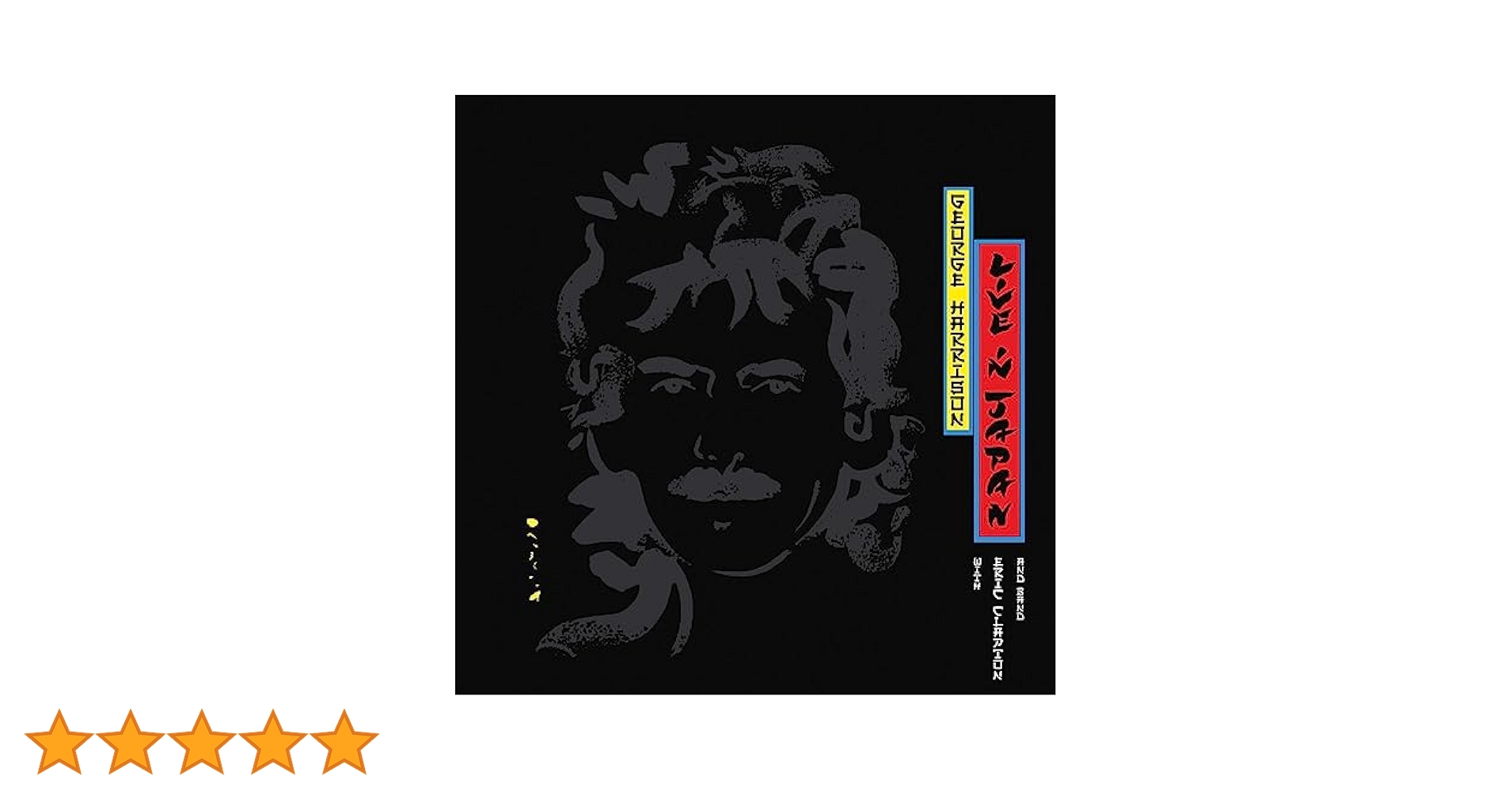 ジョージ ハリスン　ブラジル盤　ライブインジャパン　レコード二枚組 Amazon.co.jp: Live in Japan [12 inch Analog]: ミュージック